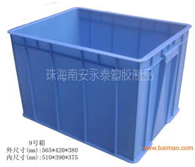 廠家批發中山珠海塑膠箱,塑膠周轉箱批發&ndash;廠家批發中山珠海塑膠箱,塑膠周轉箱廠家&ndash;廠家批發中山珠海塑膠箱,塑膠周轉箱供應商