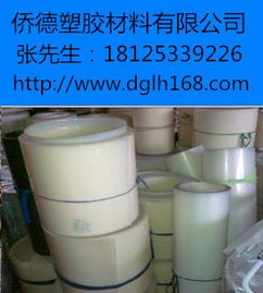 大量現貨 供應pom板棒 工程塑膠材料 制造交易網