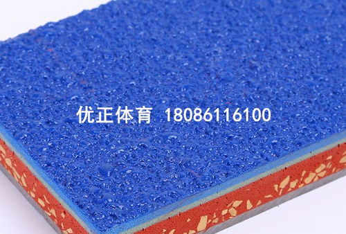 自結(jié)紋混合型塑膠跑道施工