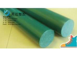 草綠色pom棒 供應產(chǎn)品 深圳市英達塑膠材料制品廠