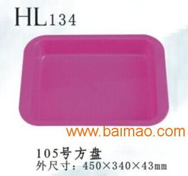 熱銷五金電子周轉盤塑料方盤塑膠方盆食品膠盤,熱銷五金電子周轉盤塑料方盤塑膠方盆食品膠盤生產(chǎn)廠家,熱銷五金電子周轉盤塑料方盤塑膠方盆食品膠盤價格