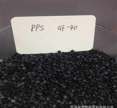 現(xiàn)貨直銷PPS塑料 耐高溫PPS及其改性材料的生產(chǎn)、銷售與應(yīng)用解析