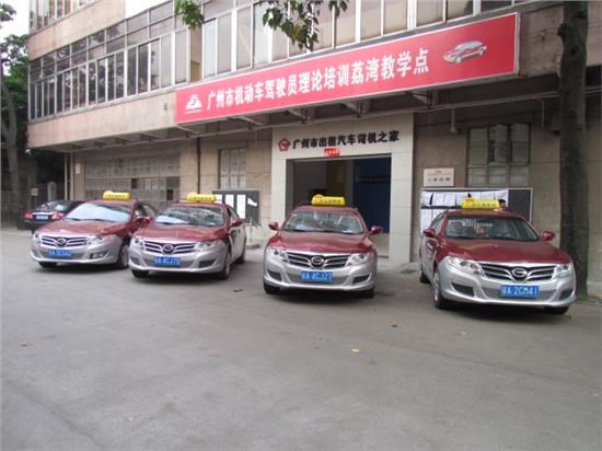 【傳祺高性能出租車 打造惠民工程范本_漢中市廣騰汽車貿易有限責任公司新聞】-汽車之家