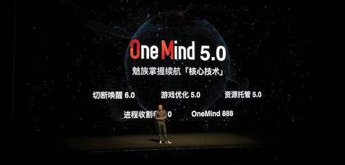 魅族科技揭曉年度旗艦手機 魅族18 Pro與魅族18驚艷亮相，引領純凈體驗新紀元